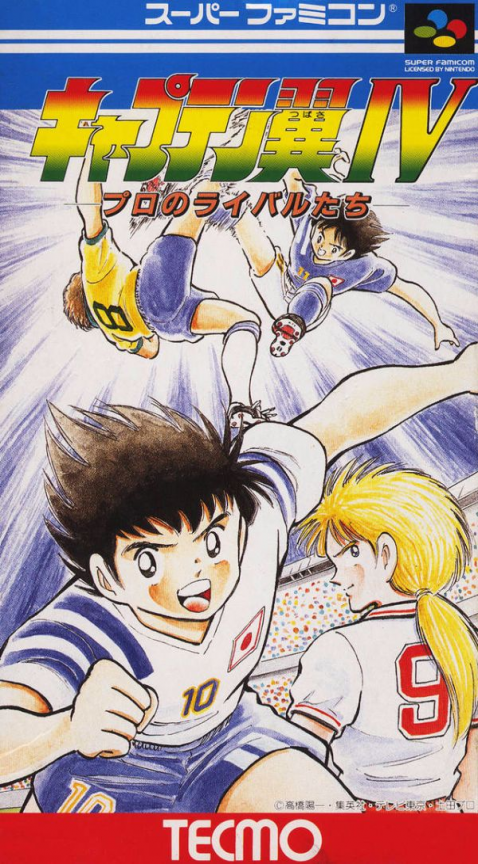 Captain Tsubasa IV: Pro no Rival-tachi box art