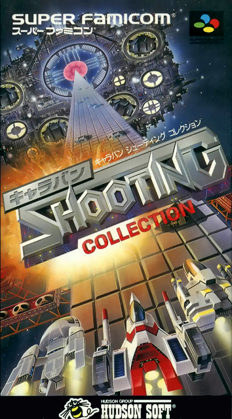 Caravan Shooting Collection box art