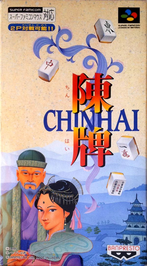 Chinhai box art