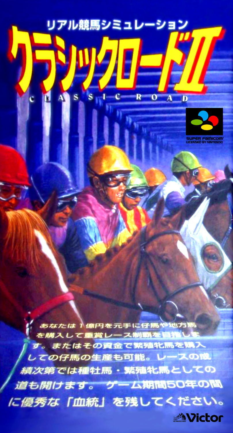 Classic Road II box art