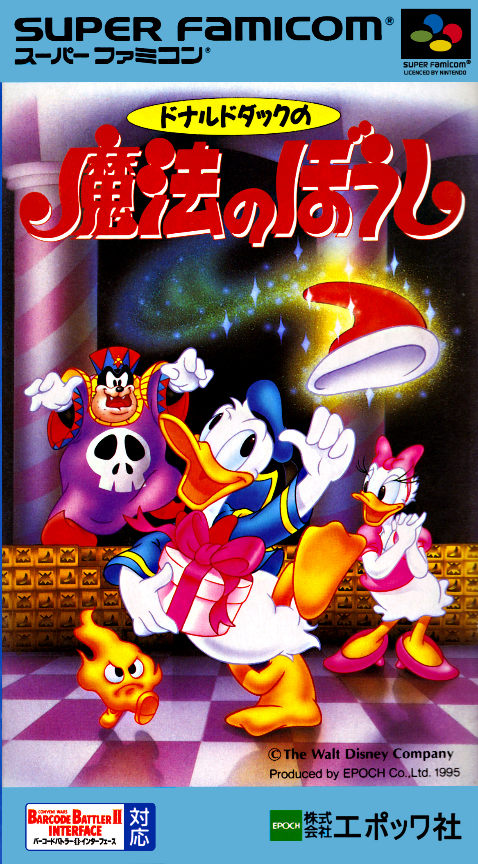 Donald Duck no Mahou no Boushi box art