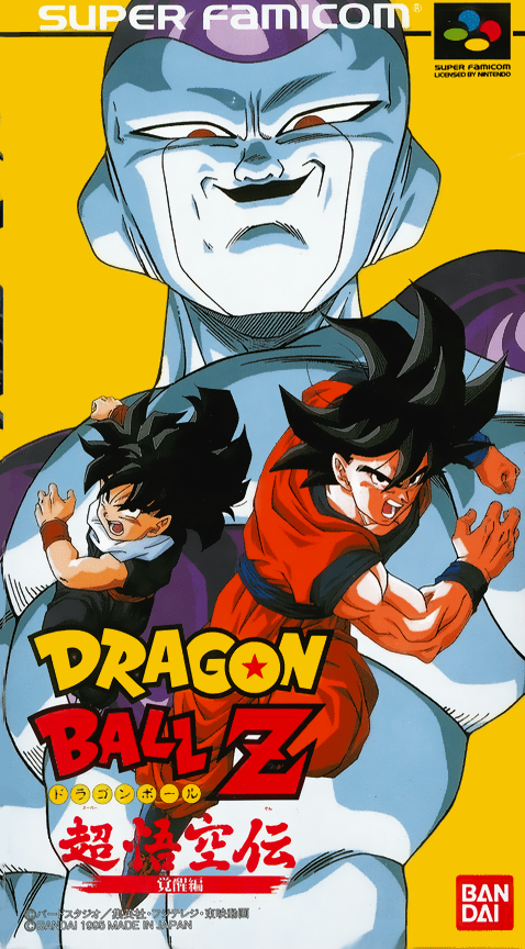 Dragon Ball Z: Super Goku-den - Kakusei-hen box art