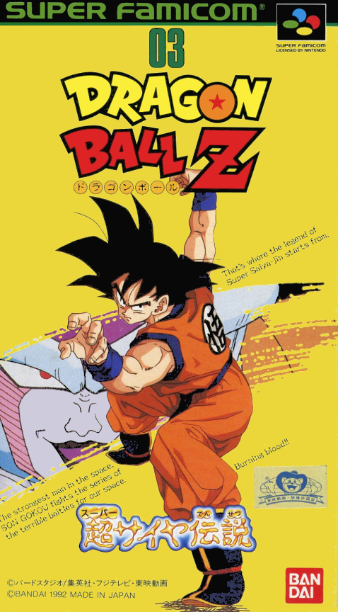 Dragon Ball Z: Super Saiya Densetsu box art
