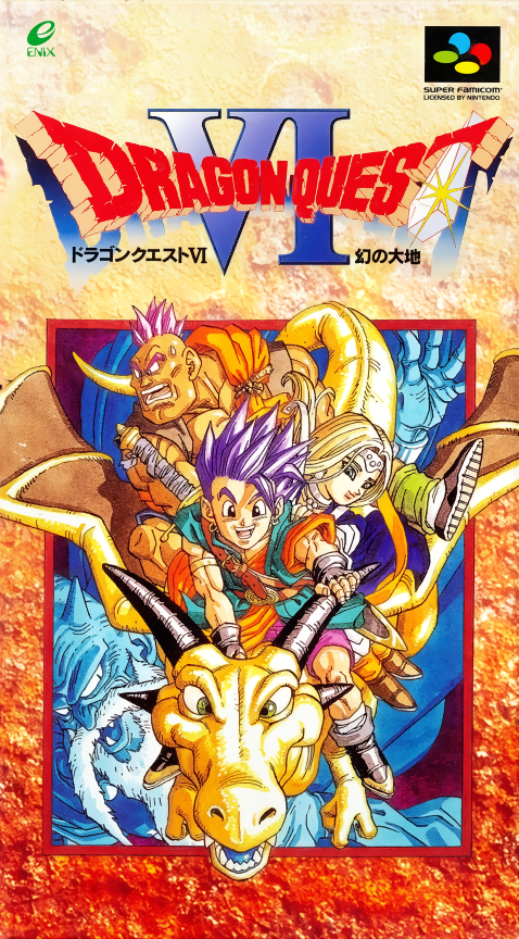 Dragon Quest VI: Maboroshi no Daichi box art