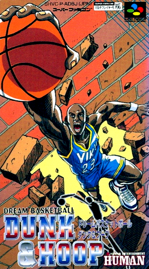 Dream Basketball: Dunk & Hoop box art