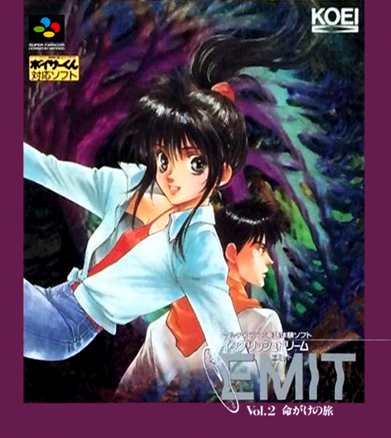 EMIT Vol. 2: Inochigake no Tabi box art