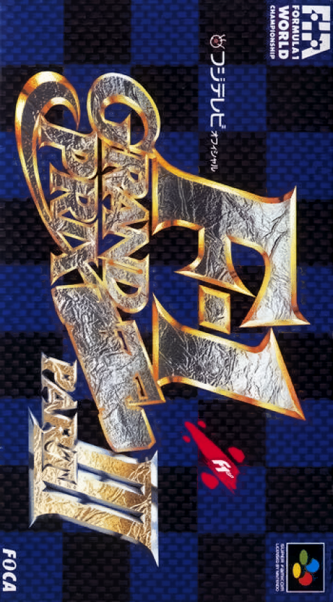 F-1 Grand Prix Part III box art