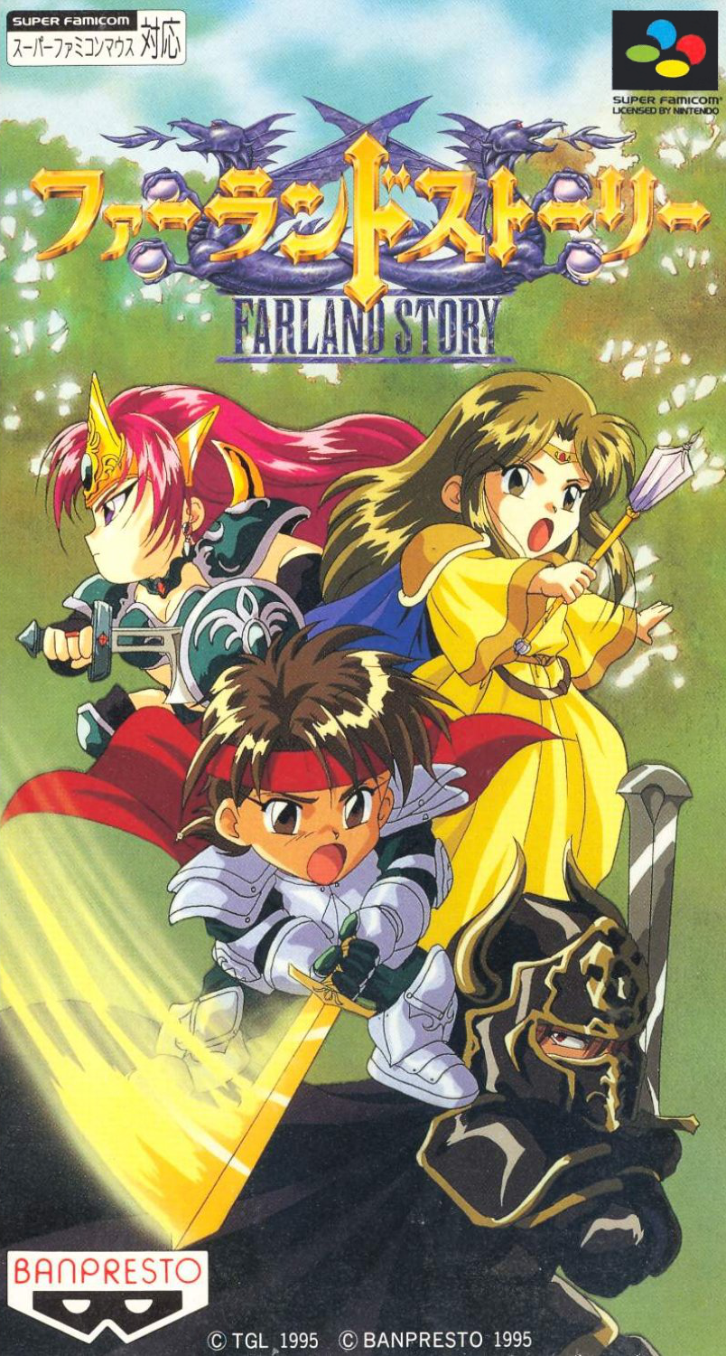 Farland Story 2 box art