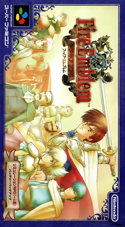 Fire Emblem: Thracia 776 box art