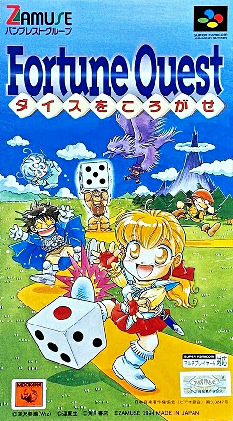 Fortune Quest: Dice wo Korogase box art