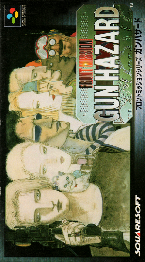 Front Mission: Gun Hazard box art