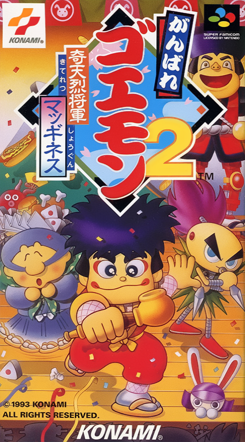 Ganbare Goemon 2: Kiteretsu Shogun McGuiness box art