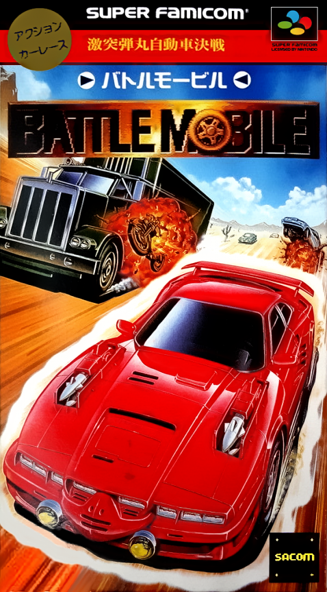 Gekitotsu Dangan Jidousha Kessen: Battle Mobile box art