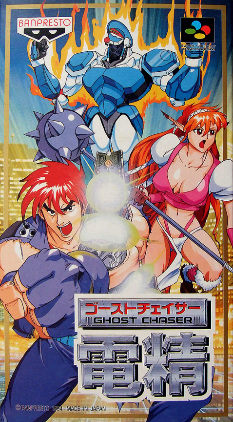 Ghost Chaser Densei box art