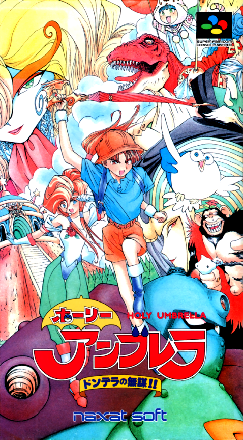 Holy Umbrella: Dondera no Mubou!! box art