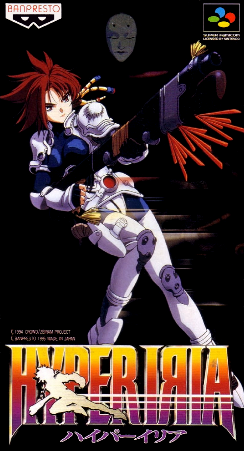 Hyper Iria box art