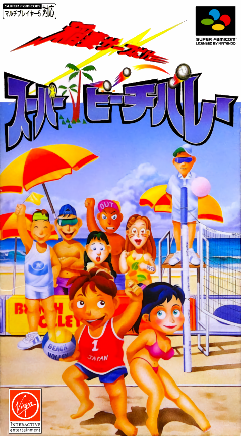 Inazuma Serve Da!! Super Beach Volley box art