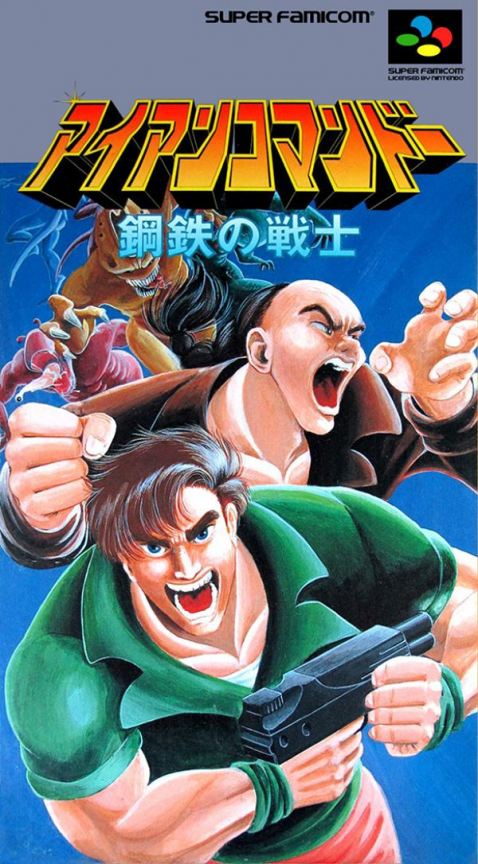 Iron Commando box art