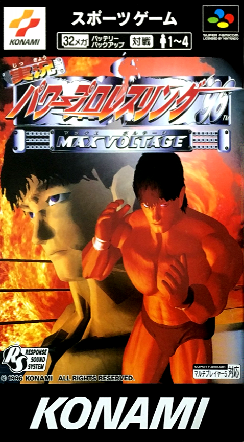 Jikkyou Power Pro Wrestling '96: Max Voltage box art