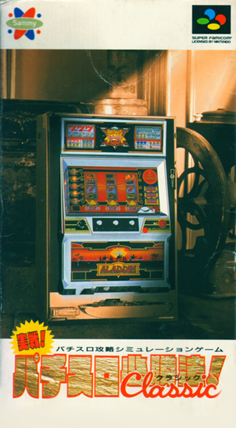 Jissen Pachi-Slot Hisshouhou! Classic box art
