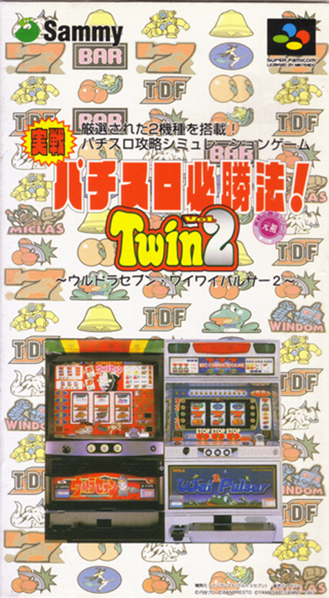 Jissen Pachi-Slot Hisshouhou! Twin 2 box art