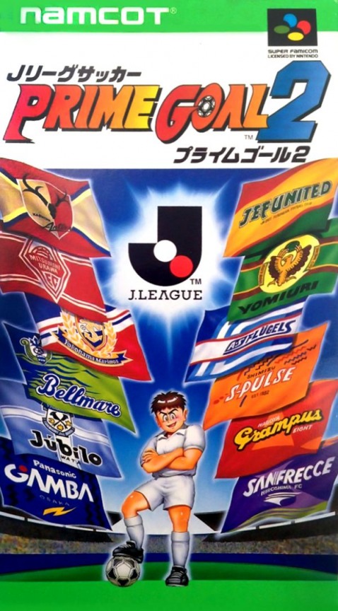 J.League Soccer: Prime Goal 2 box art