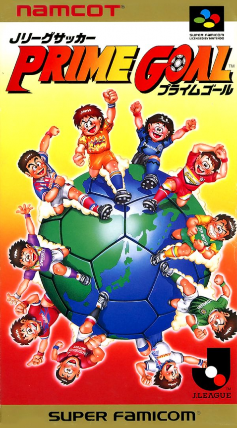 J.League Soccer: Prime Goal box art