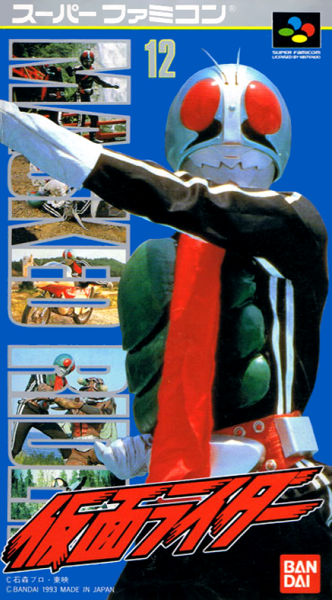 Kamen Rider box art