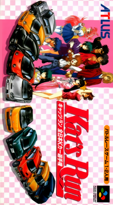 Kat's Run: Zen-Nippon K-Car Senshuken box art