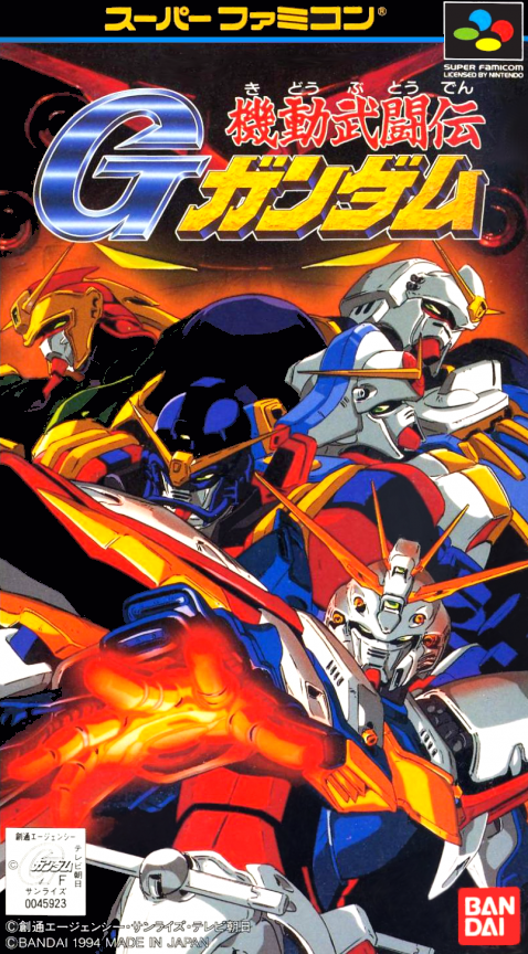Kidou Butou-den G Gundam box art