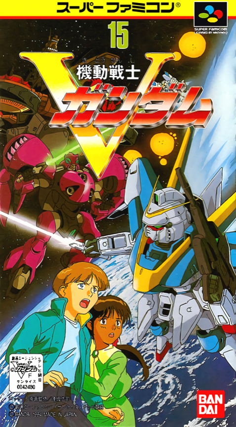 Kidou Senshi V-Gundam box art
