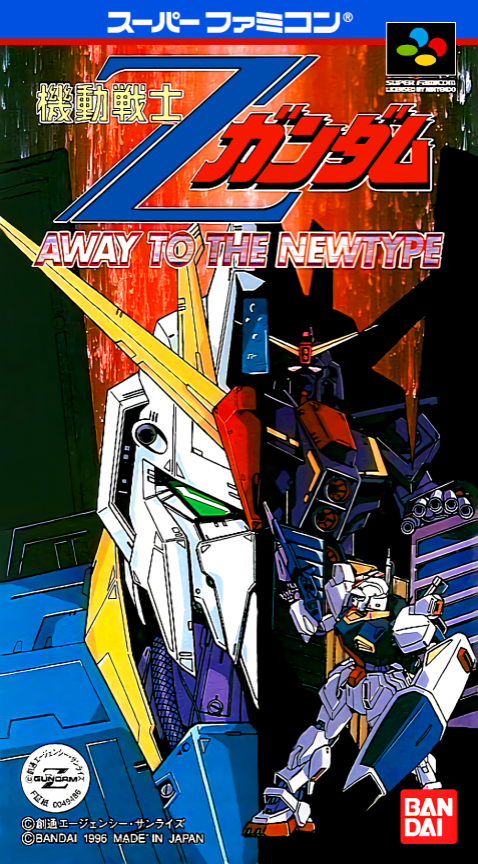 Kidou Senshi Z-Gundam: Away to the NewType box art