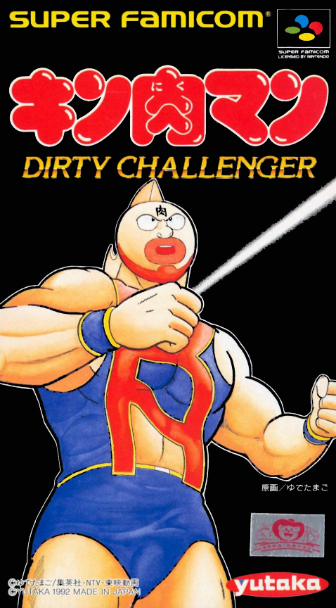 Kinnikuman: Dirty Challenger box art