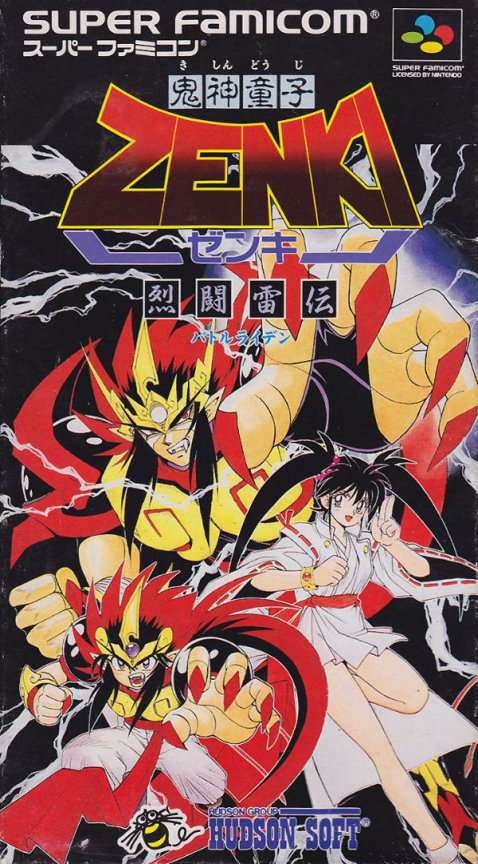 Kishin Douji Zenki: Battle Raiden box art