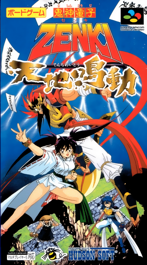 Kishin Douji Zenki: Tenchi Meidou box art