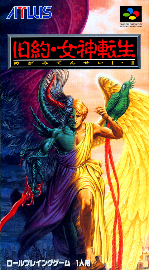 Kyuuyaku Megami Tensei box art