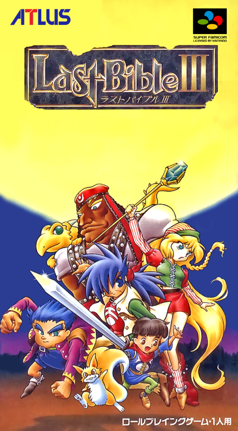 Last Bible III box art