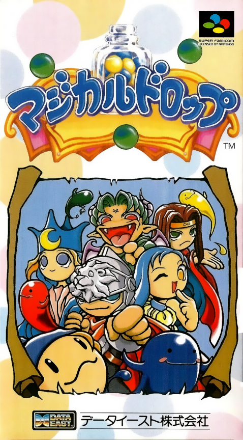 Magical Drop II box art