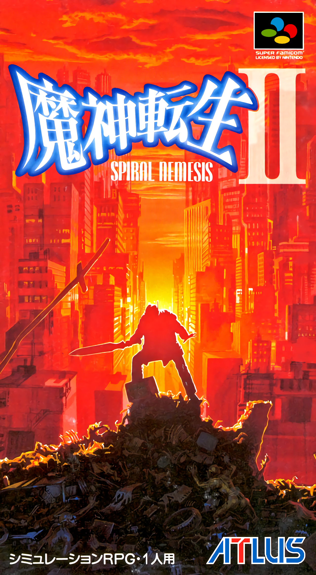 Majin Tensei II: Spiral Nemesis box art
