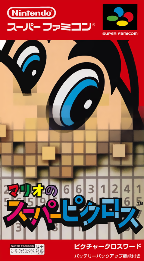 Mario's Super Picross box art