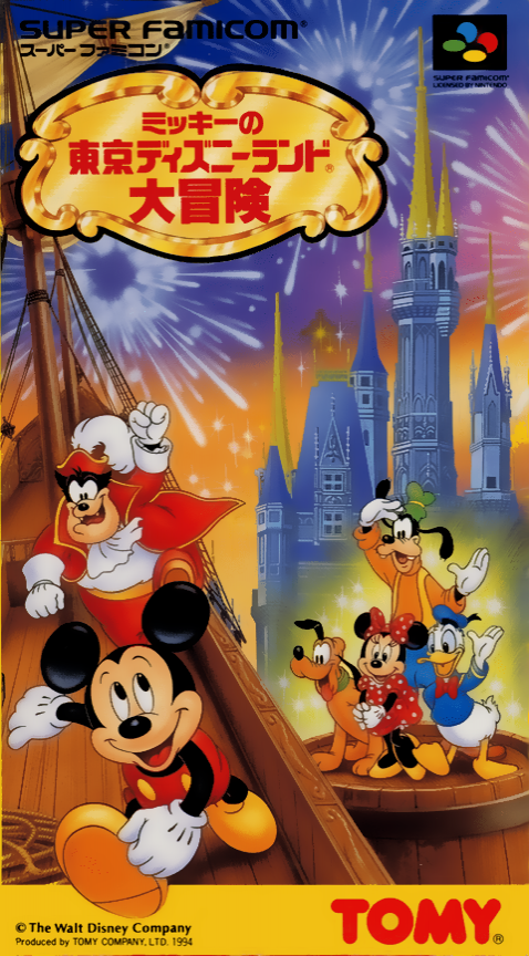 Mickey no Tokyo Disneyland Daibouken box art