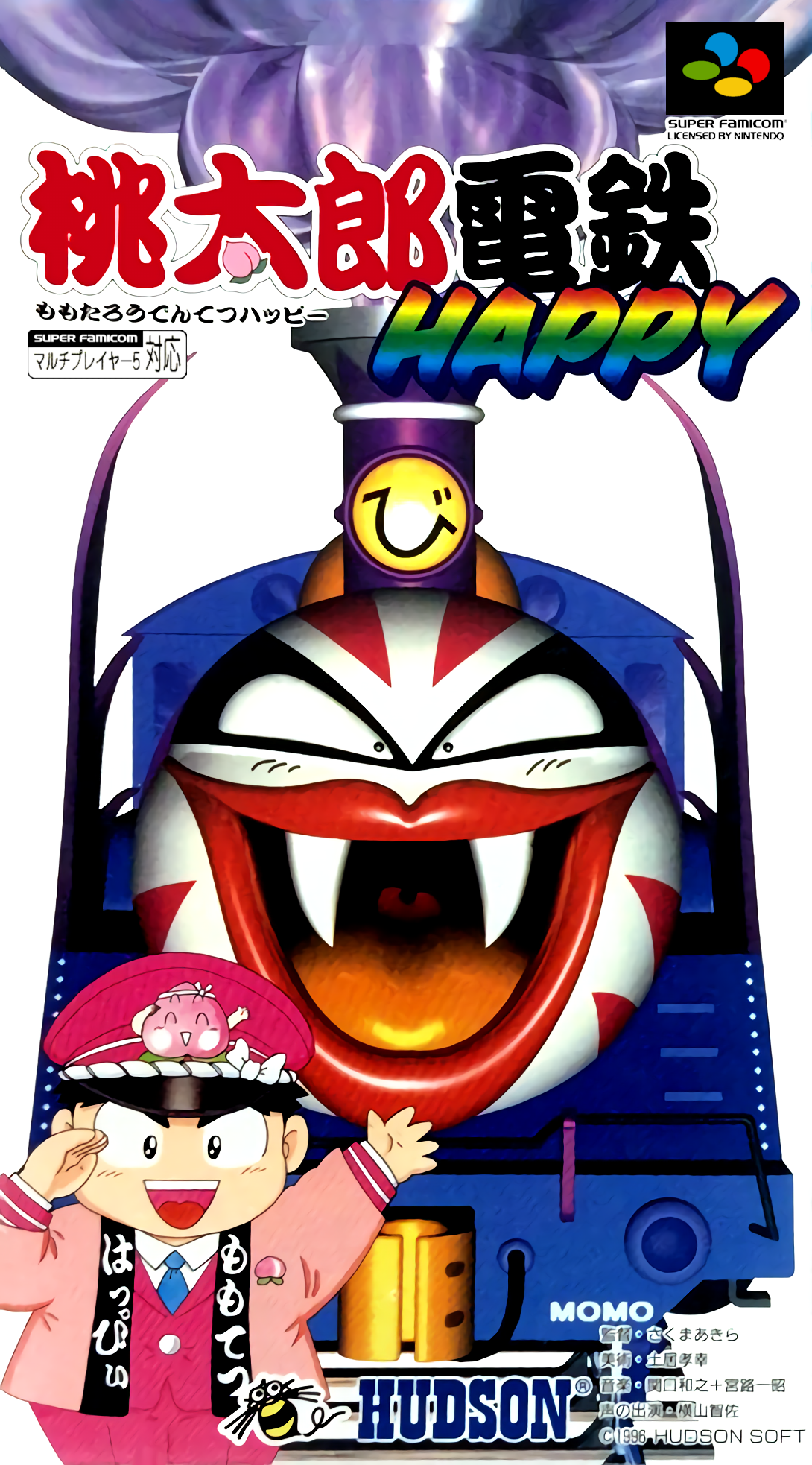 Momotaro Dentetsu Happy box art