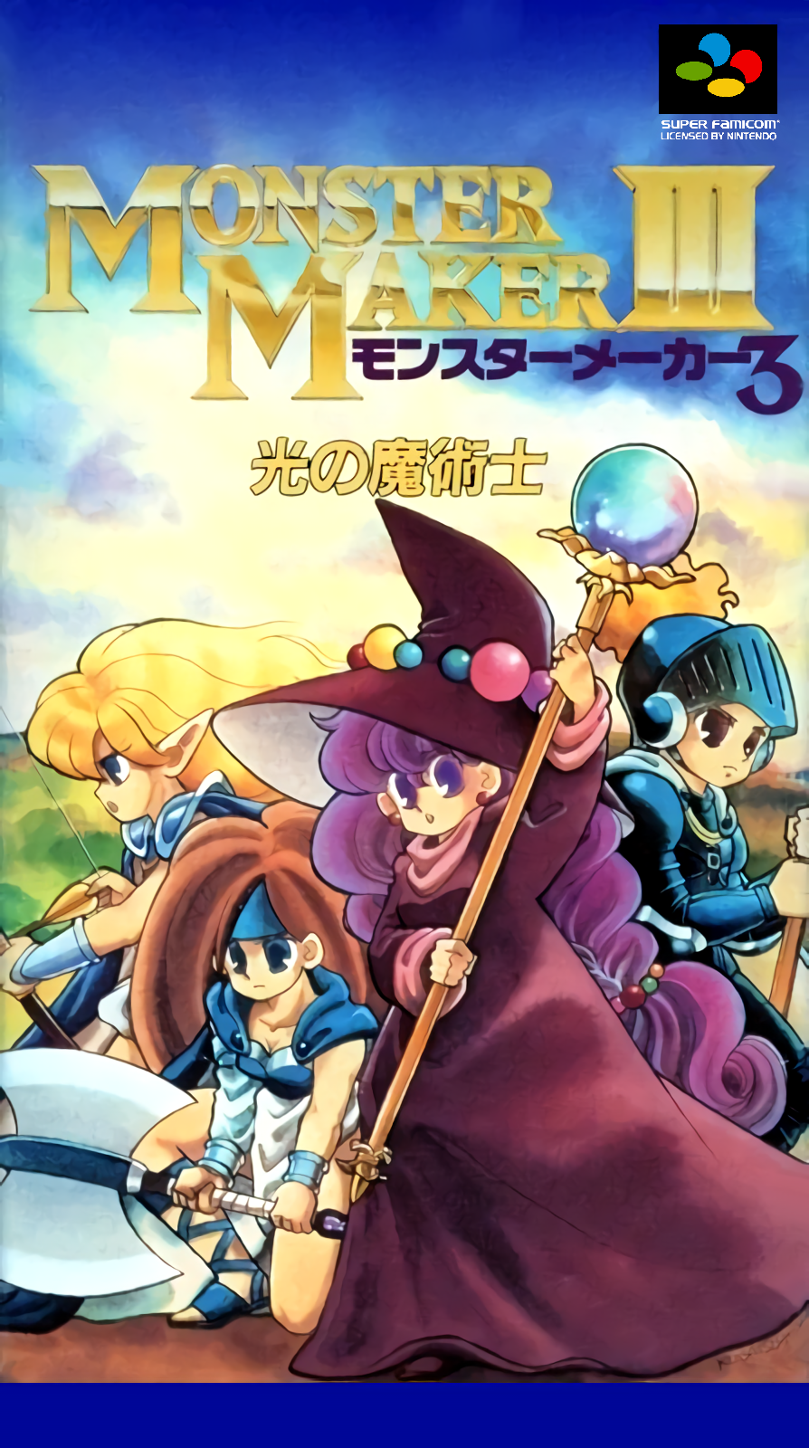 Monster Maker III: Hikari no Majutsushi box art