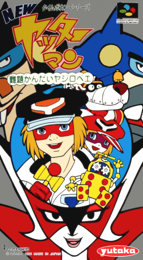 New Yatterman: Nandai Kandai Yajirobee box art