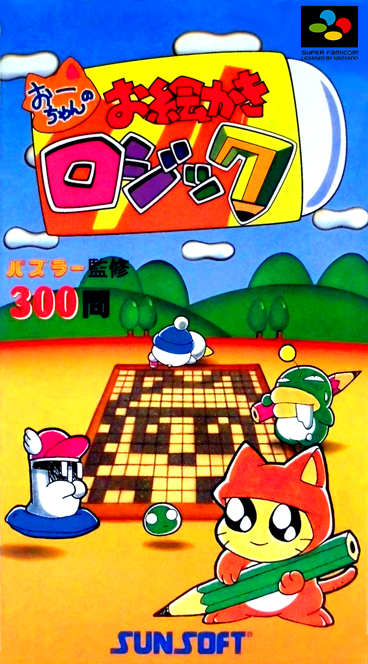 O-chan no Oekaki Logic box art