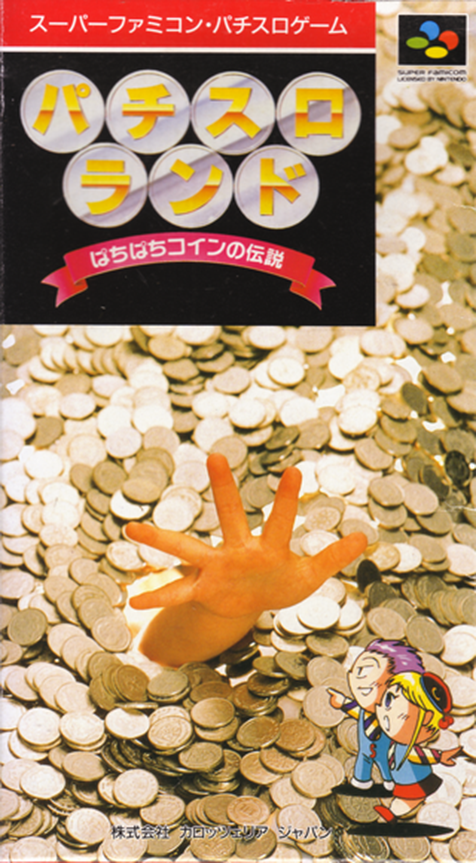Pachi-Slot Land: Pachi-pachi Coin no Densetsu box art