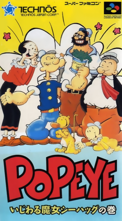 Popeye box art