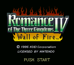 Romance of the Three Kingdoms IV: Wall of Fire title screen