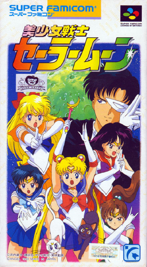 Sailor Moon box art