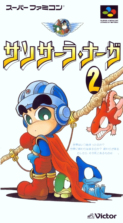 Sansara Naga 2 box art